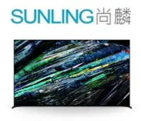 在飛比找Yahoo!奇摩拍賣優惠-SUNLING尚麟 SONY 55吋 4K OLED 液晶電