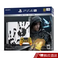 在飛比找蝦皮商城優惠-PS4Pro死亡擱淺特殊機同捆組 現貨 蝦皮直送