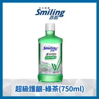 在飛比找ETMall東森購物網優惠-百齡Smiling 護牙周到漱口水超級護齦W綠茶薄荷750m