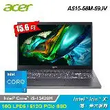 在飛比找遠傳friDay購物精選優惠-【Acer 宏碁】A515-58M-59JV 15.6吋 i