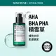 [SOMEBYMI] 茶樹三酸30天奇蹟精華液(輕盈版),AHA·BHA·PHA面膜(3片)