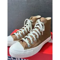 在飛比找蝦皮購物優惠-converse All Star 餅乾色/奶茶色/高筒帆布