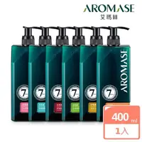 在飛比找momo購物網優惠-【Aromase 艾瑪絲】草本植萃洗髮精400ml(多款任選