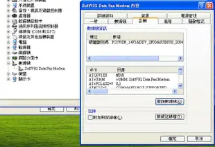 PCI MODEM 數據卡 適用 自動撥打電話 自動傳出接收傳真 語音服務(需軟體配合)