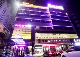 襄陽美倫心岸城市酒店Meilun Xin'an City Hotel