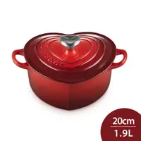 在飛比找PChome24h購物優惠-Le Creuset 愛心鑄鐵鍋 愛心鍋 20cm 1.9L