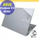 ASUS S5404 S5404VA 二代透氣機身保護膜 (DIY包膜)