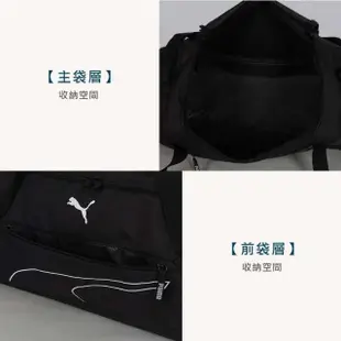 【PUMA】FUNDAMENTALS 運動中袋-側背包 裝備袋 手提包 肩背包 黑白(09033301)