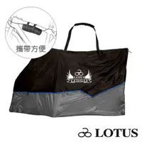 在飛比找PChome24h購物優惠-《LOTUS》26-29吋登山車/公路車專用攜車袋 SH-5