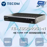 在飛比找momo購物網優惠-【昌運監視器】東訊 TE-XSC04051-N 4路 5MP