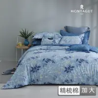 在飛比找momo購物網優惠-【MONTAGUT 夢特嬌】40支精梳棉薄被套床包組-藍葉莊