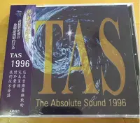 在飛比找Yahoo!奇摩拍賣優惠-音悅音影~極光 AR001 TAS 1996 決對的聲音 1