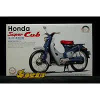 在飛比找蝦皮購物優惠-參號倉庫 HONDA 1/12 Super CUB C100