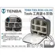 數位小兔【Tenba Tool Box Tools 工具袋 6 灰色】636-242 防潑水 配件包 內膽包 公司貨