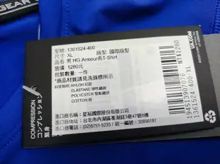 UA UNDER ARMOUR 男 圓領 長袖緊身衣 棒壘球內搭衣 訓練衣 機能衣 1361524-400 大自在