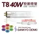 (2入)日本三共 SANKYO DENKI TUV UVC 40W T8殺菌燈管 _ SA040017