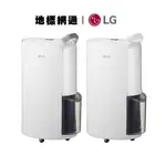 LG PURICARE 除濕機 MD171QSE0 MD181QWE0 全機3年馬達10年保固台灣公司貨【地標網通】