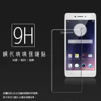 在飛比找Yahoo!奇摩拍賣優惠-9H 鋼化玻璃保護貼 OPPO Mirror 5S R5 R