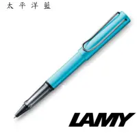 在飛比找momo購物網優惠-【LAMY】LAMY恆星系列AL-star 2017限量鋼珠