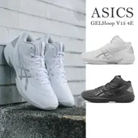在飛比找蝦皮商城優惠-Asics 籃球鞋 GELHoop V15 4E 超寬楦 全