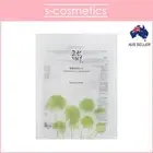 [BEAUTY OF JOSEON] Centella Asiatica Calming Mask | Sheet Mask