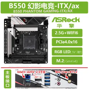 三年專售♛♛♛♛♛華擎X370 X470 B450 B550 GAMING-ITX/AC/AX AM4迷你主板pcie