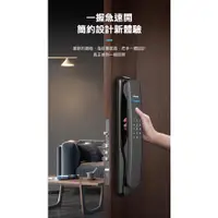 在飛比找蝦皮購物優惠-現貨 飛利浦 Philips DDL 702E 自動上鎖電子