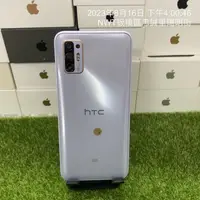 在飛比找蝦皮購物優惠-【外觀漂亮】HTC Desire 21 pro 5G 紫 8