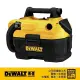 【DEWALT 得偉】18V 20VMax 充電式乾濕兩用吸塵器 空機(DCV 580N)