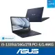 【ASUS 華碩】特仕款 14吋輕薄商務筆電(Expertbook B1408CV/i5-1335U/16G/2TB SSD/W11P)