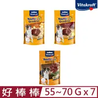 在飛比找PChome24h購物優惠-【7入組】德國Vitakraft VITA-好棒棒 55~7