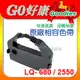 【10入】EPSON 原廠相容色帶 LQ-680/LQ-680C/LQ-670/LQ-1060C/LQ-2550/2550/860/670/680/1060C(S015508/S015016/S015535/S015536)