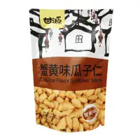 在飛比找momo購物網優惠-【甘源】蟹黃味瓜子仁(138g)