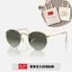 【RayBan 雷朋】經典圓形太陽眼鏡(RB3447-001/71 53mm)