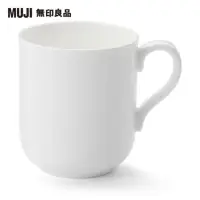 在飛比找momo購物網優惠-【MUJI 無印良品】骨瓷馬克杯/350ml