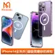 Mcdodo iPhone14/14Pro/14Plus/14ProMax磁吸手機殼防摔保護殼 晶透 (5.5折)