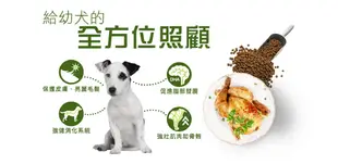 OVEN BAKED 烘焙客 幼犬野放雞 小顆粒 1kg 雞肉 幼犬飼料 狗飼料