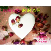 在飛比找蝦皮購物優惠-高濃度心型泡泡芭💞芳療泡泡球、泡泡球、比Lush更棒、價格更