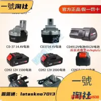 在飛比找露天拍賣優惠-尼奧動力12V 144V伏鋰電電池通用neopower 充電