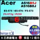 Acer 電池 原廠 宏碁 AS16B5J AS16B8J E5-575G F5-575G F5-522 F5-573 TX40-G1 TX40-G2 TX50-G2 請務必確認原配電池料號 TMP259-M