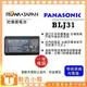 【聯合小熊】樂華 ROWA FOR 國際 PANASONIC DMW-BLJ31E 電池 BLJ31 適用 S1 S1R