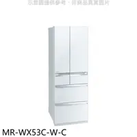 在飛比找iOPEN Mall優惠-三菱【MR-WX53C-W-C】6門525公升水晶白冰箱(含