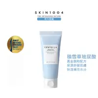 在飛比找PChome24h購物優惠-SKIN1004 馬達加斯加積雪草-玻尿酸 晚安面膜100m