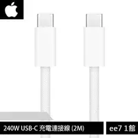 在飛比找蝦皮商城優惠-APPLE iPhone 15 USB-C 240W編織充電