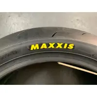 在飛比找蝦皮購物優惠-😍瑪吉斯 MAXXIS  R1 130/70-13 120-