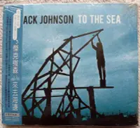 在飛比找Yahoo!奇摩拍賣優惠-◎2010全新CD未拆!限量進口版-13首-傑克強森-來去海