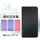 【嚴選外框】 VIVO Y27 5G 冰晶 皮套 隱形 磁扣 隱扣 側掀 掀蓋 防摔 保護套 翻蓋皮套 手機皮套