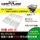 【CAMP-LAND】無敵小金鋼極厚款焚火台專用烤網 RV-ST210BX 專用烤網 RV-ST230-5