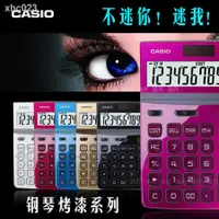 在飛比找蝦皮購物優惠-【現貨免運】計算器☈❖﹍Casio/卡西歐 DW-200TW