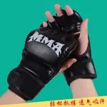 READY STOCK成人拳擊手套 散打泰拳MMA半指分指UFC搏擊格鬥沙袋訓練拳套A SET OF MARTIAL-A